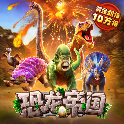 PG模拟器·com截图0