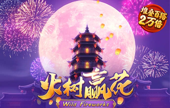 韦德体育官网截图3